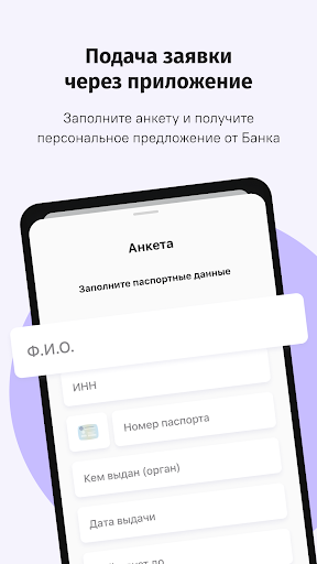 DCB Business Screen 3