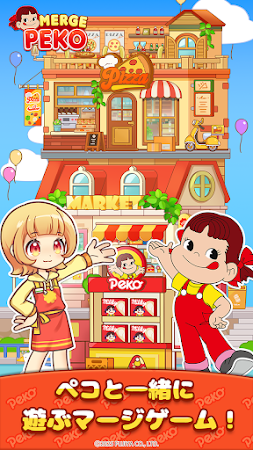 Game screenshot マージペコ：ペコちゃん、ガチかわ〜！ hack