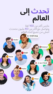 HelloTalk APK 1