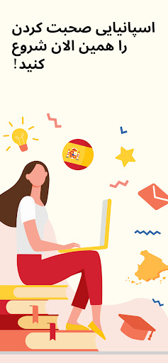 پیش نمایش برنامه