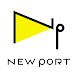 フードデリバリー配送 NEW PORT（ニューポート） - Androidアプリ