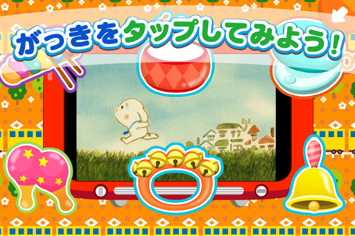 NHK Eテレ おかあさんといっしょ みいつけた！リズムえほ Screen 2