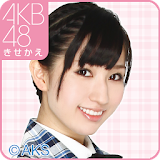 AKB48きせかえ(公式)片山陽加-PR- icon