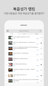 스크린샷 이미지