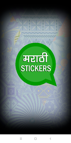 Marathi STICKERS -WAStickers Pのおすすめ画像1