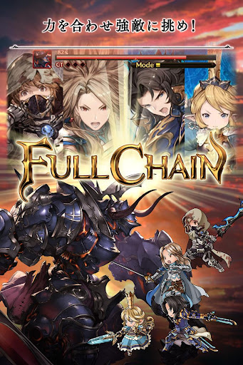 グランブルーファンタジー Google Play のアプリ