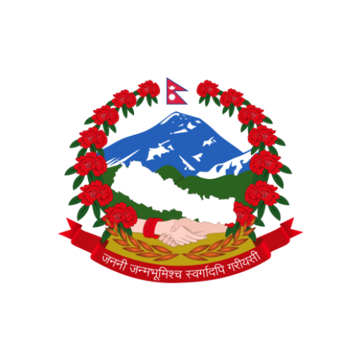 Gadhi Rural Municipality logo
