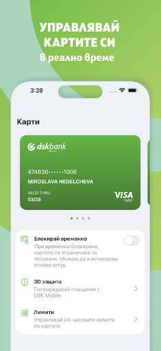 DSK Mobile Screen 3