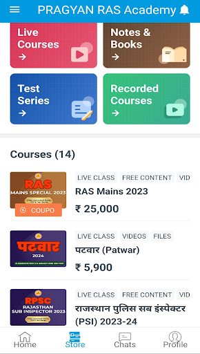 Pragyan RAS Academy Screen 3