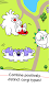 screenshot of Corgi Evolution: Shiba Dogs