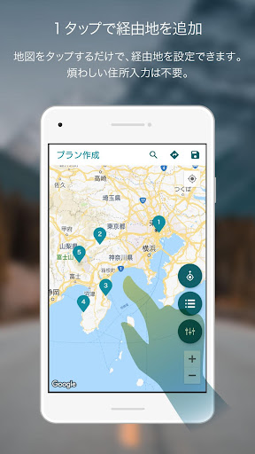 Moto Plan Screen 2