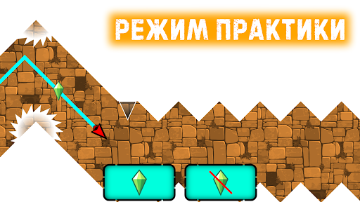 Wave World Screen 2