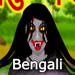 Bengali Horror Cartoon Stories APK - Download for Android 