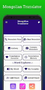 Mongolian Translator