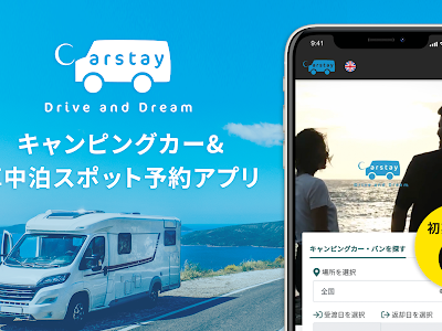 √ ドライブ アプリ 車 126966-車 ドライブ ゲーム アプリ