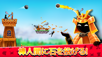 Game screenshot カタパルト2 : 大砲 アンジー 棒人間  投げる ゲーム hack
