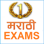 Cover Image of 下载 Marathi Exams Online 1.0.0 APK