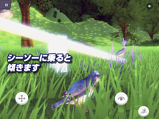 ハトバース｜鳩のメタバース