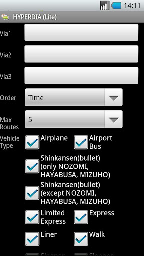 HyperDia - Japan Rail Search