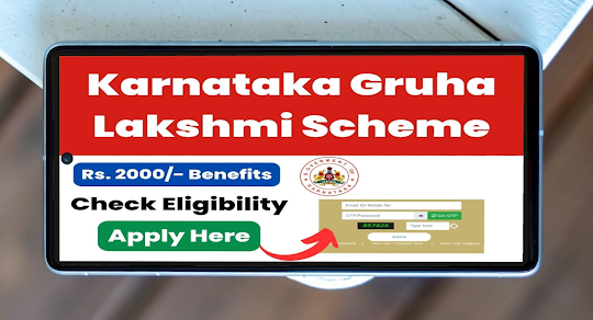 Gruha Lakshmi Scheme Info