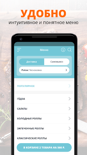 ПАПА СДЕЛАЛ | Уфа Screen 2