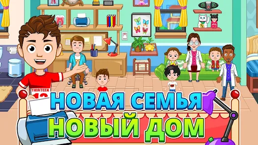 Приложения В Google Play – My City : Зубной Врач