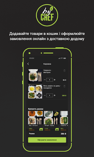 byChef Screen 3