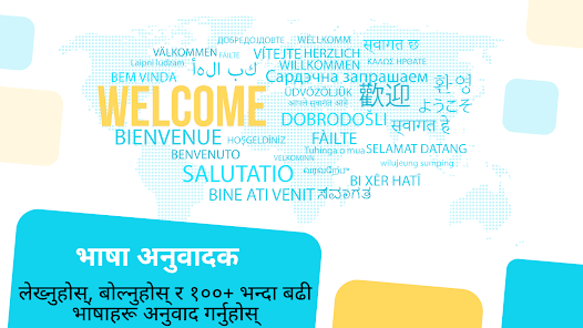 स्क्रिनसट फोटो