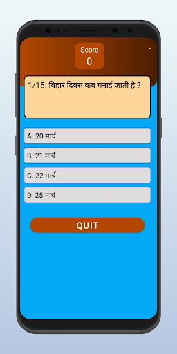Govt Job Bihar Screen 3