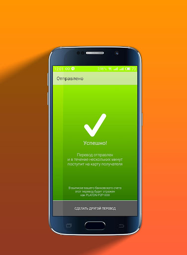 Card to card money transfer