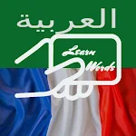 Cover Image of Télécharger Practice Arabic French Words  APK