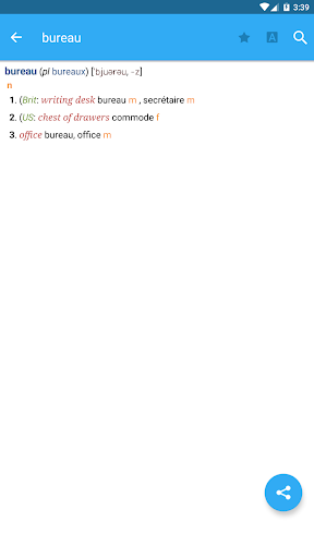 Android application Collins French Dictionary screenshort