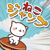 Cat Jump With Bean-jam pancake icon