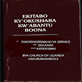 Runyankole PrayerBook icon