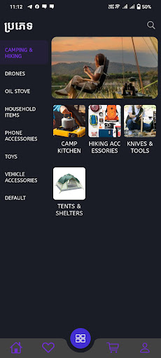 King Kong Marketplace screenshot 5