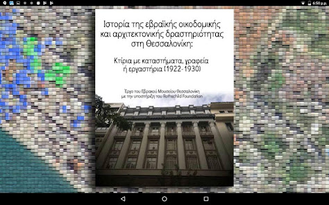 Ekrano kopijos vaizdas