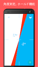 水平器 水平 レベル 水準器 Level Google Play のアプリ