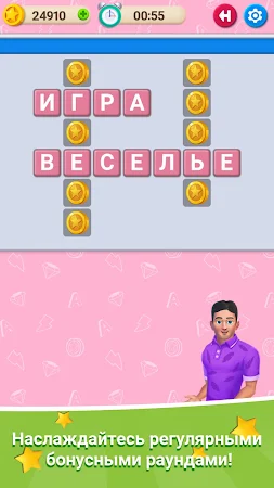 Game screenshot Кроссворд Онлайн: игра в слова apk download