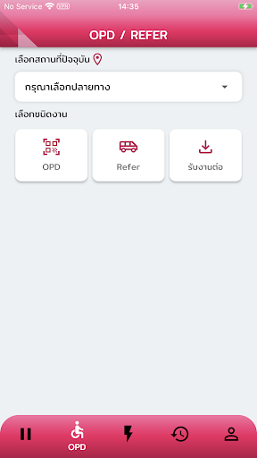 Porter Smart 2 Screen 3