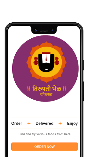 Android application Tirupati Bhel screenshort