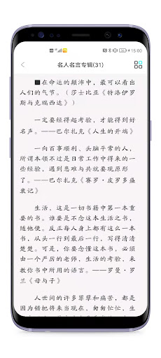 优秀作文指导 Screen 3
