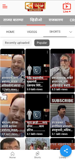 91 INDIA NEWS NETWORK Screen 3