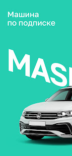 The Mashina — авто по подписке 1.5 APK + Mod (Unlimited money) untuk android