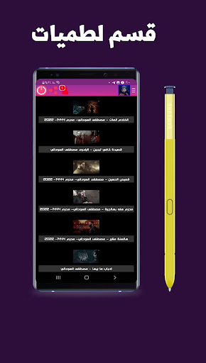 مكتبه مصطفى السوداني Screen 2