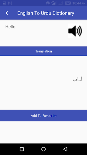 Android application English to Urdu Dictionary onl screenshort