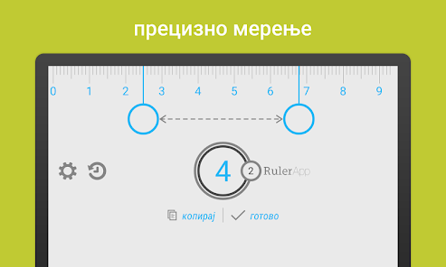 Слика снимка екрана