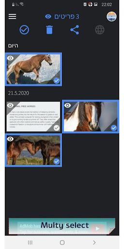 ToMyPhone Screen 3