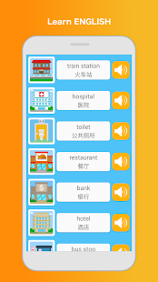Learn English Speak Language  Screenshots 2