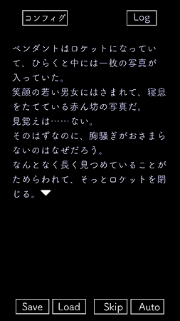 Game screenshot メビウスの心臓 apk download