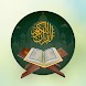 Al Quran Bahasa - Read & Audio - Androidアプリ